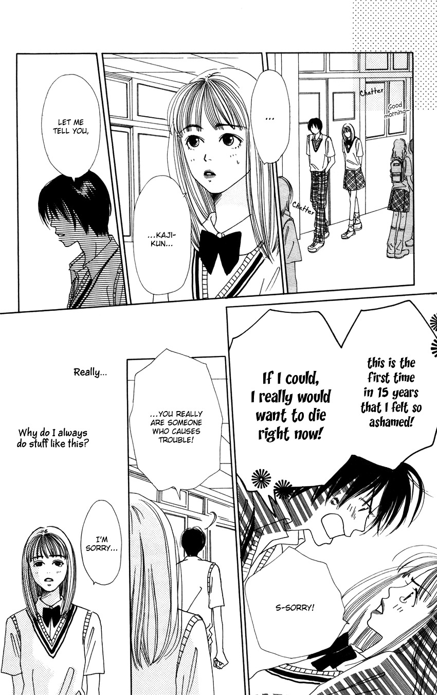 Study Hard! Chapter 4 page 54 - Chapter 4 : Lesson 4 - I'm a Lousy Student ♥ Paper!