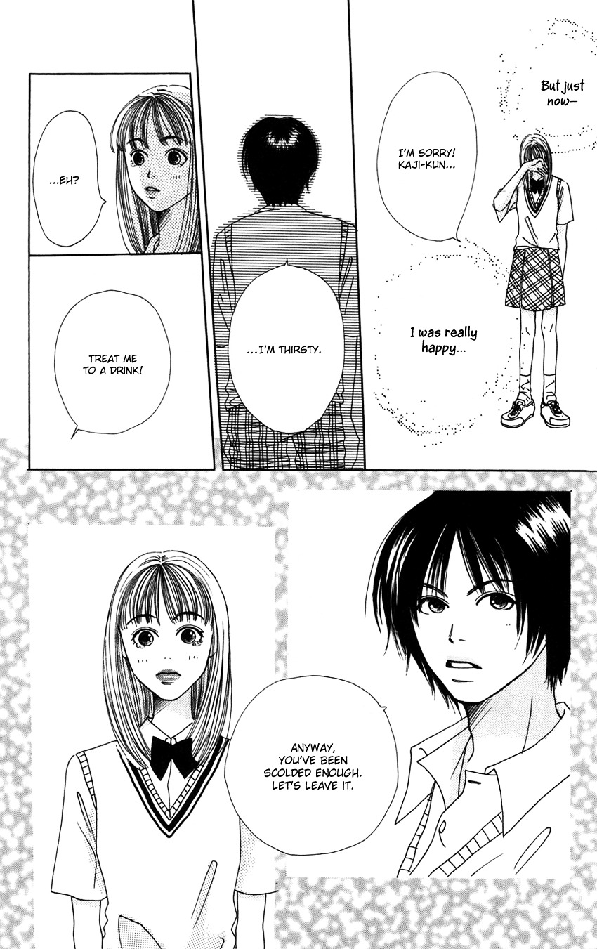 Study Hard! Chapter 4 page 55 - Chapter 4 : Lesson 4 - I'm a Lousy Student ♥ Paper!