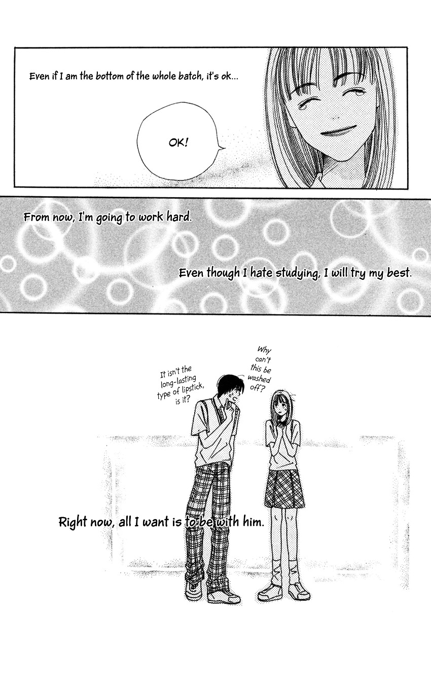 Study Hard! Chapter 4 page 56 - Chapter 4 : Lesson 4 - I'm a Lousy Student ♥ Paper!