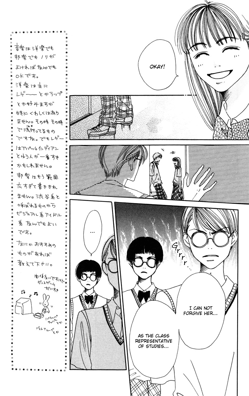 Study Hard! Chapter 5 page 14 - Chapter 5 : Lesson 5 - The '97 War of Studies ♥ Paper!
