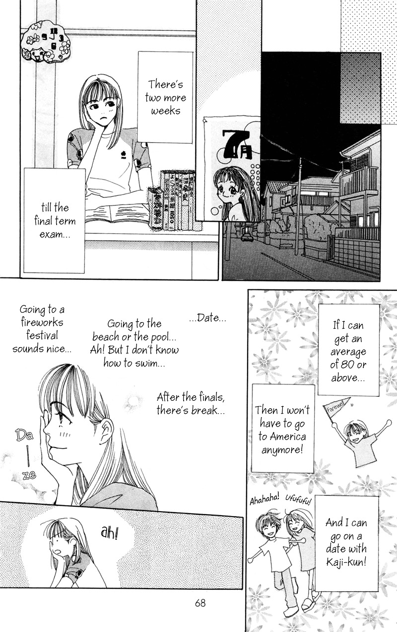 Study Hard! Chapter 5 page 15 - Chapter 5 : Lesson 5 - The '97 War of Studies ♥ Paper!