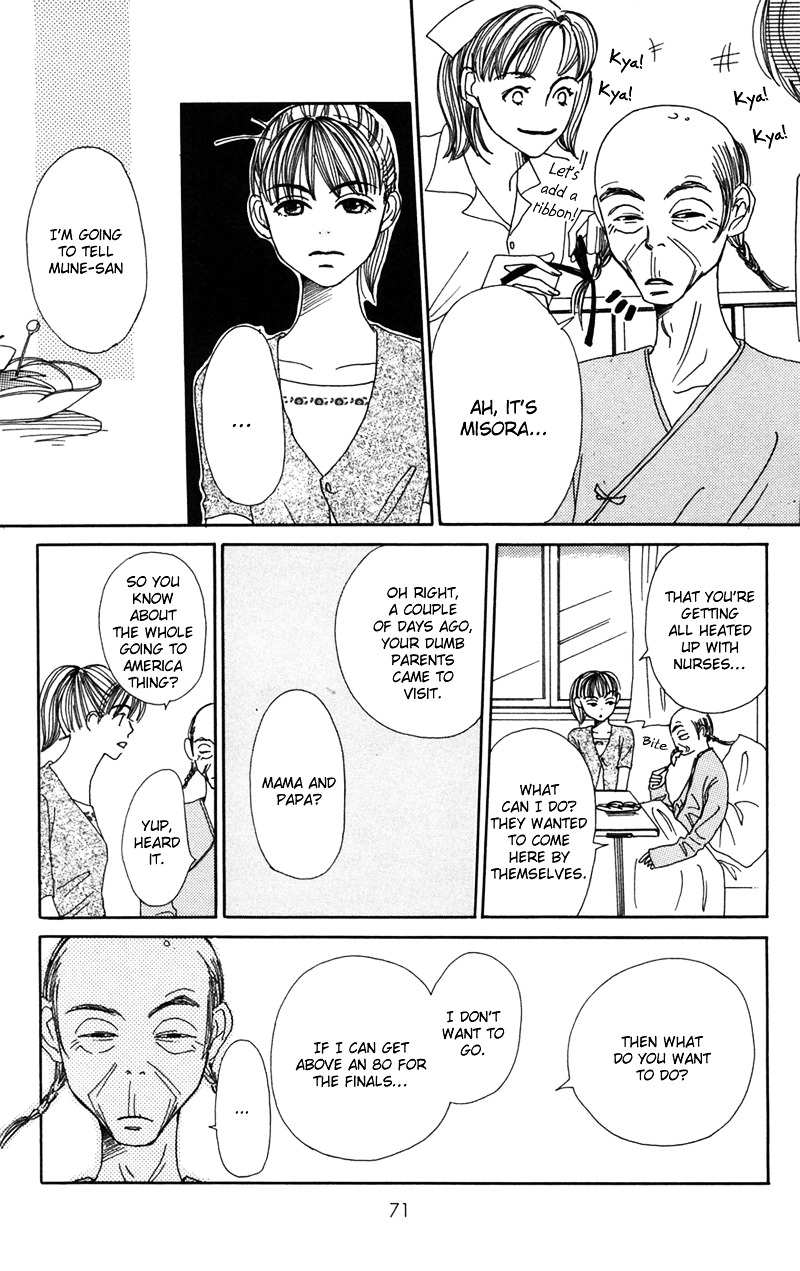 Study Hard! Chapter 5 page 18 - Chapter 5 : Lesson 5 - The '97 War of Studies ♥ Paper!