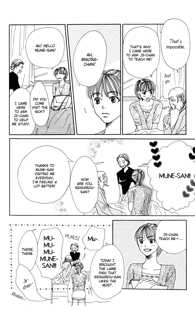 Study Hard! Chapter 5 page 19 - Chapter 5 : Lesson 5 - The '97 War of Studies ♥ Paper!