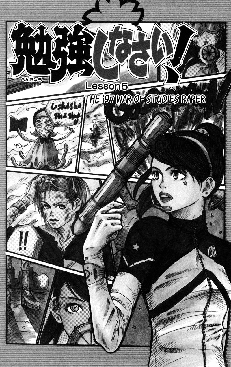 Study Hard! Chapter 5 page 2 - Chapter 5 : Lesson 5 - The '97 War of Studies ♥ Paper!
