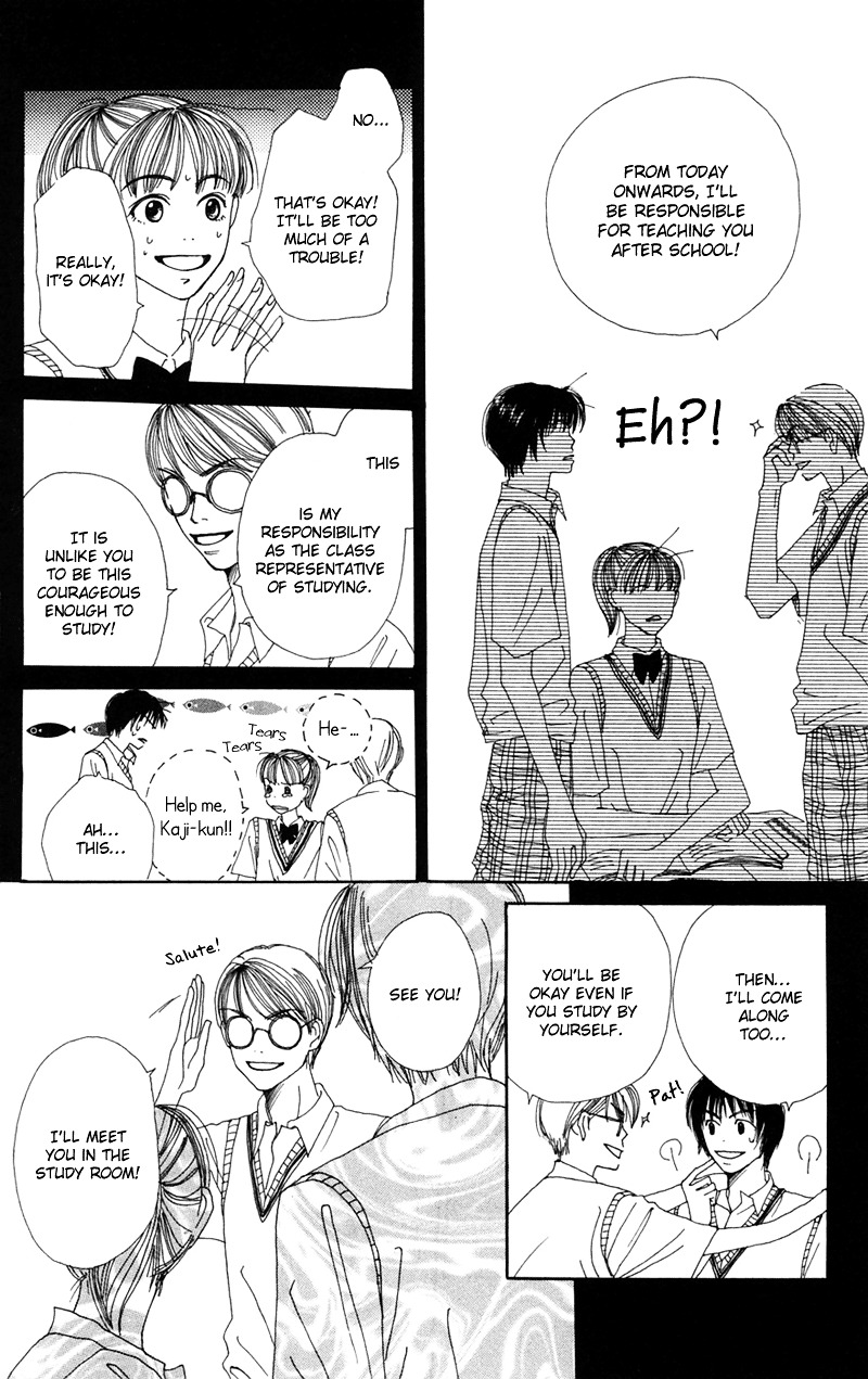 Study Hard! Chapter 5 page 23 - Chapter 5 : Lesson 5 - The '97 War of Studies ♥ Paper!