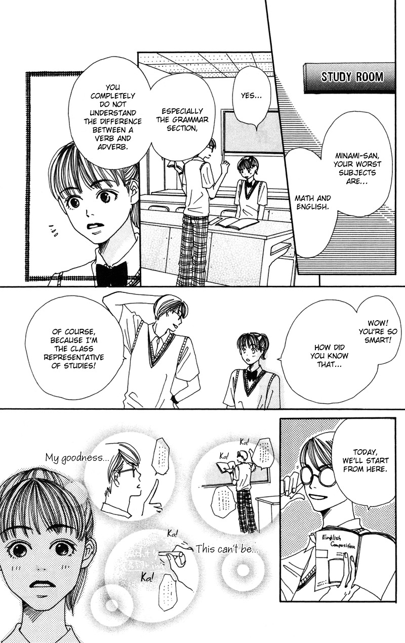 Study Hard! Chapter 5 page 25 - Chapter 5 : Lesson 5 - The '97 War of Studies ♥ Paper!