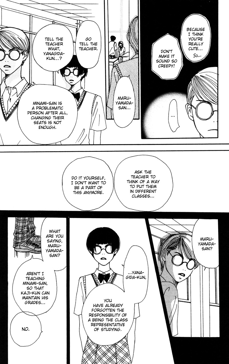 Study Hard! Chapter 5 page 33 - Chapter 5 : Lesson 5 - The '97 War of Studies ♥ Paper!