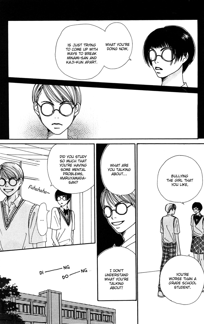 Study Hard! Chapter 5 page 34 - Chapter 5 : Lesson 5 - The '97 War of Studies ♥ Paper!