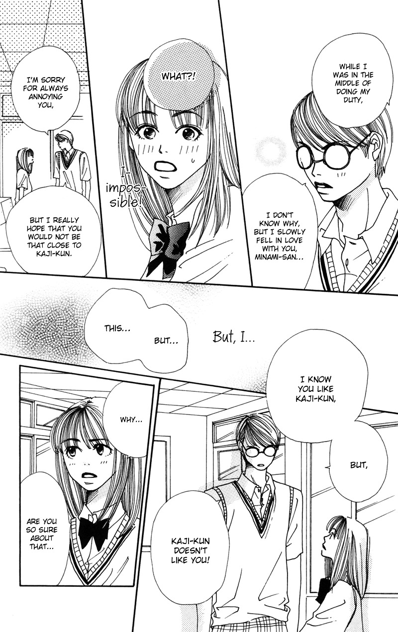 Study Hard! Chapter 5 page 37 - Chapter 5 : Lesson 5 - The '97 War of Studies ♥ Paper!