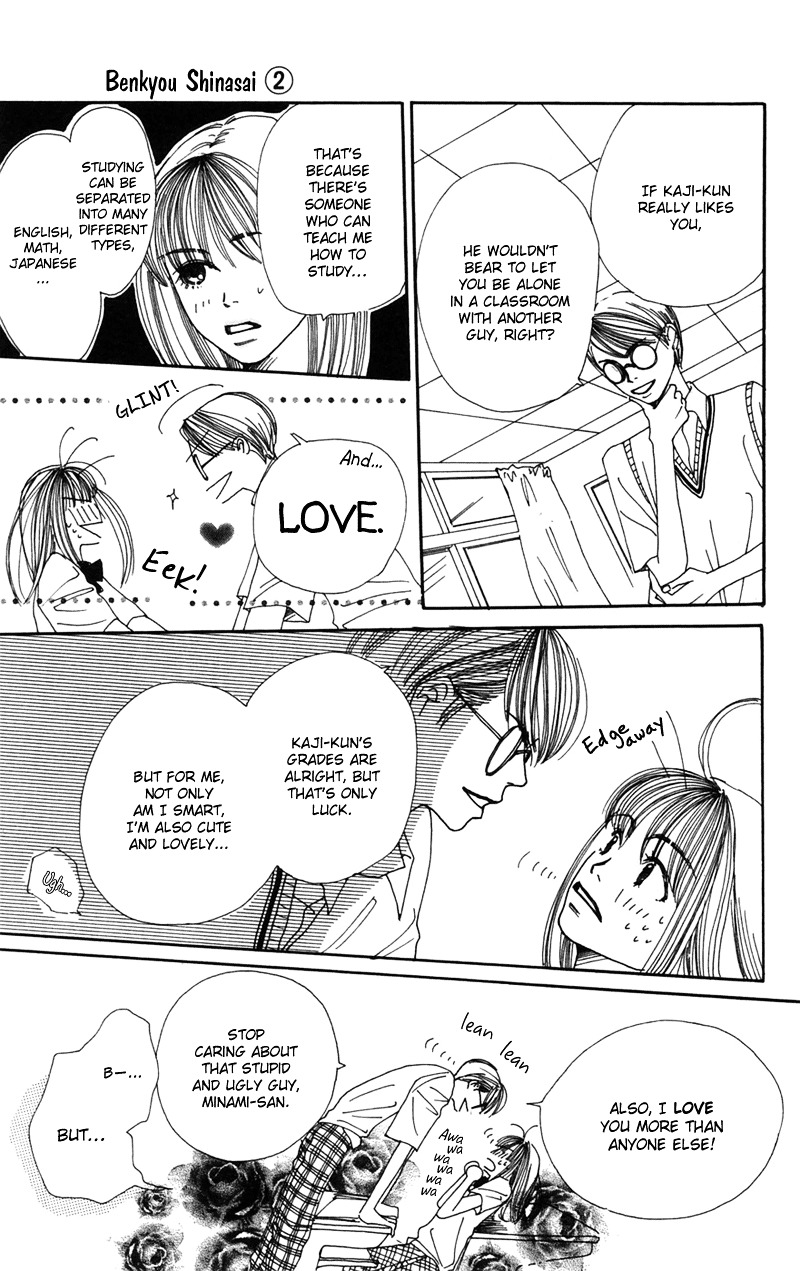 Study Hard! Chapter 5 page 38 - Chapter 5 : Lesson 5 - The '97 War of Studies ♥ Paper!