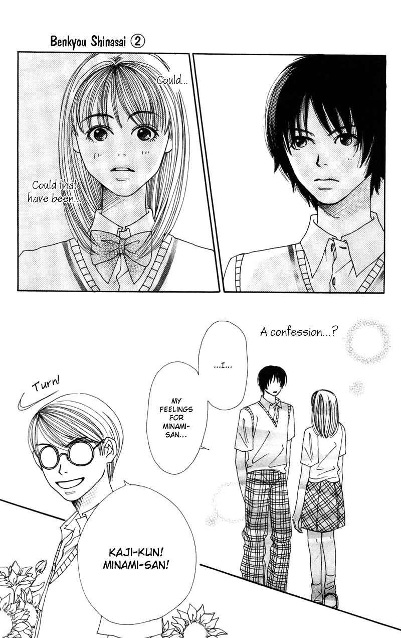 Study Hard! Chapter 5 page 44 - Chapter 5 : Lesson 5 - The '97 War of Studies ♥ Paper!