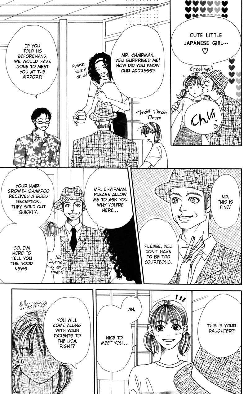 Study Hard! Chapter 6 page 11 - Chapter 6 : Lesson 6 - Melancholic Serenade ♥ Paper!