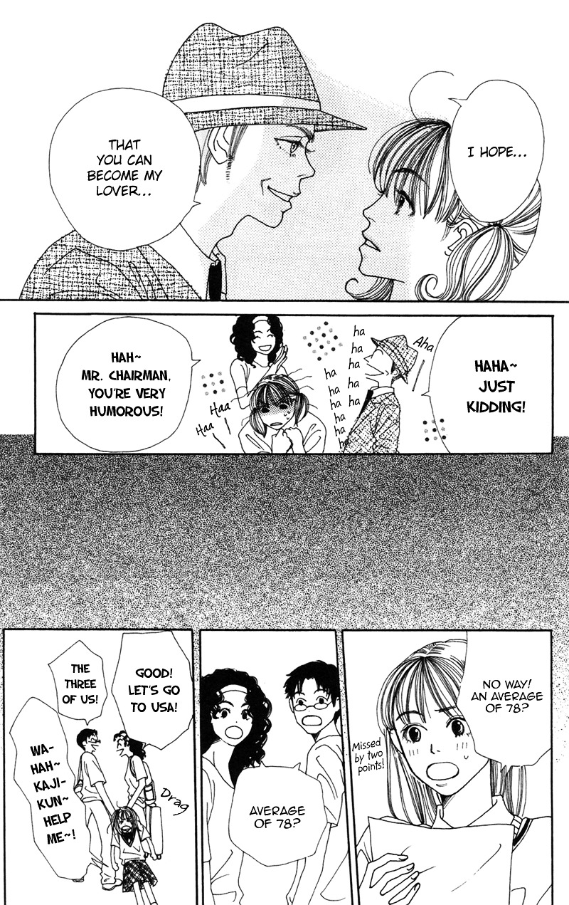 Study Hard! Chapter 6 page 13 - Chapter 6 : Lesson 6 - Melancholic Serenade ♥ Paper!