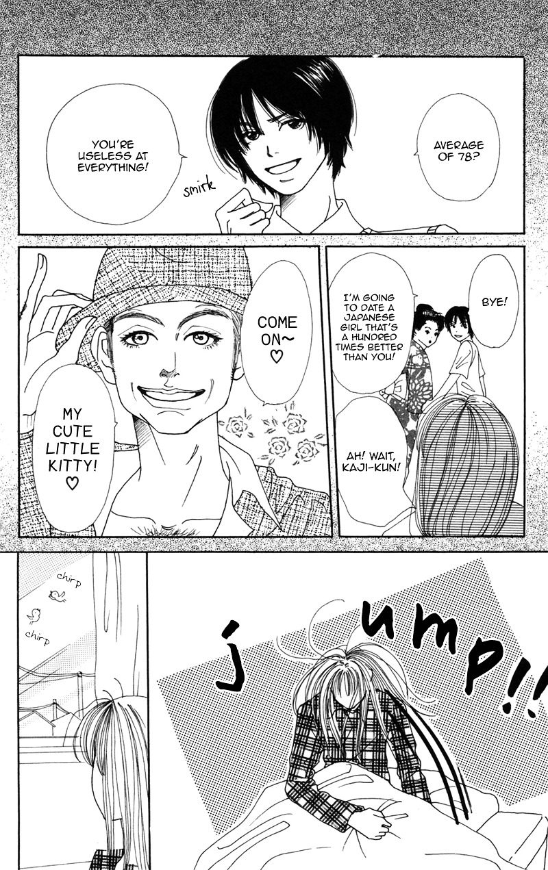 Study Hard! Chapter 6 page 14 - Chapter 6 : Lesson 6 - Melancholic Serenade ♥ Paper!