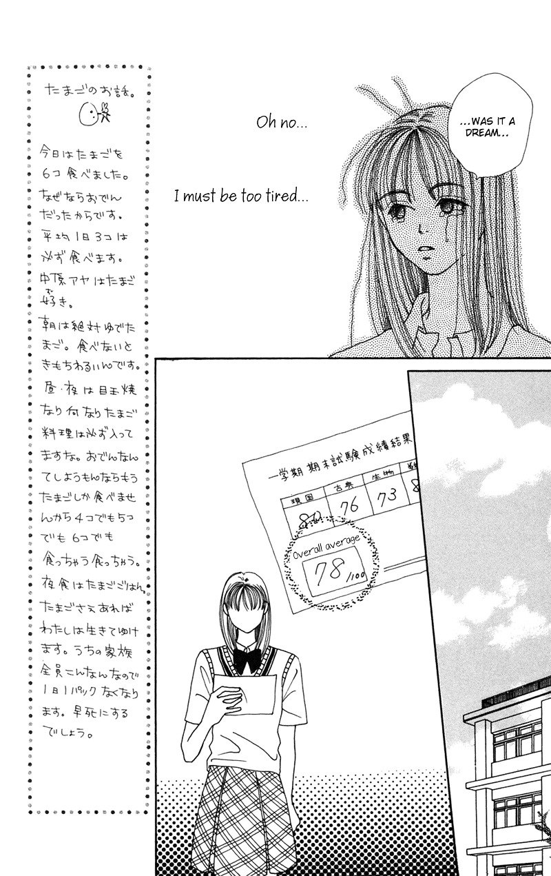 Study Hard! Chapter 6 page 15 - Chapter 6 : Lesson 6 - Melancholic Serenade ♥ Paper!