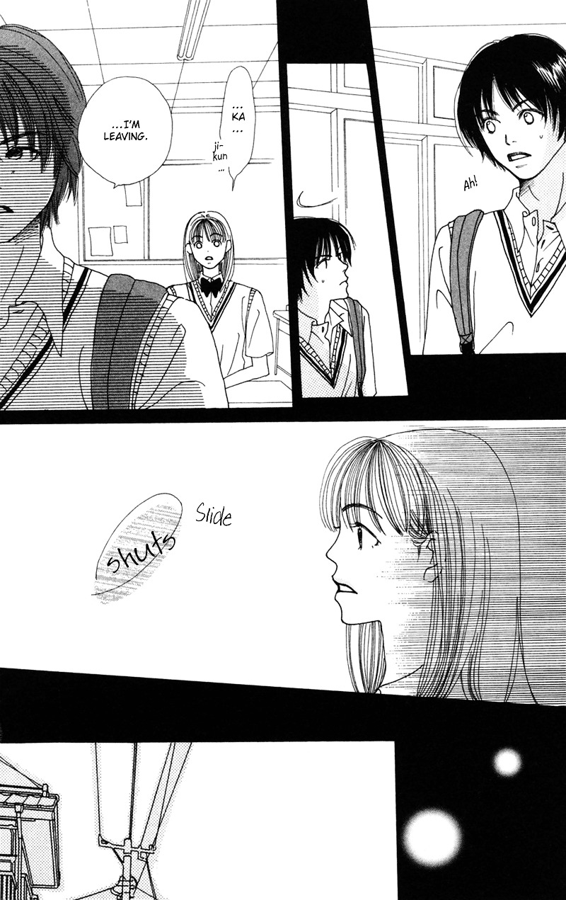 Study Hard! Chapter 6 page 20 - Chapter 6 : Lesson 6 - Melancholic Serenade ♥ Paper!