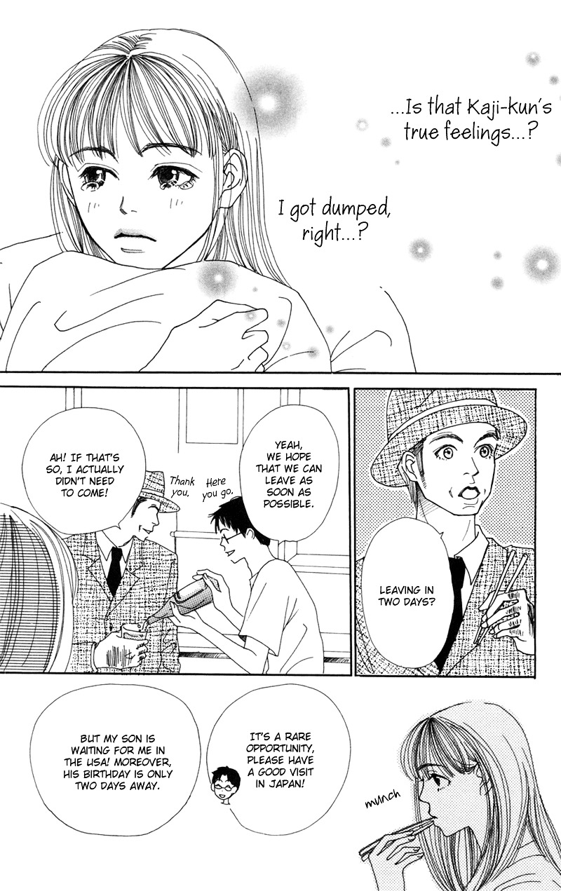 Study Hard! Chapter 6 page 22 - Chapter 6 : Lesson 6 - Melancholic Serenade ♥ Paper!