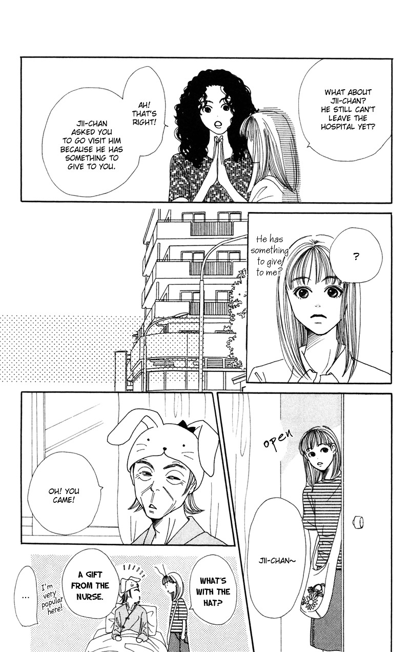 Study Hard! Chapter 6 page 24 - Chapter 6 : Lesson 6 - Melancholic Serenade ♥ Paper!