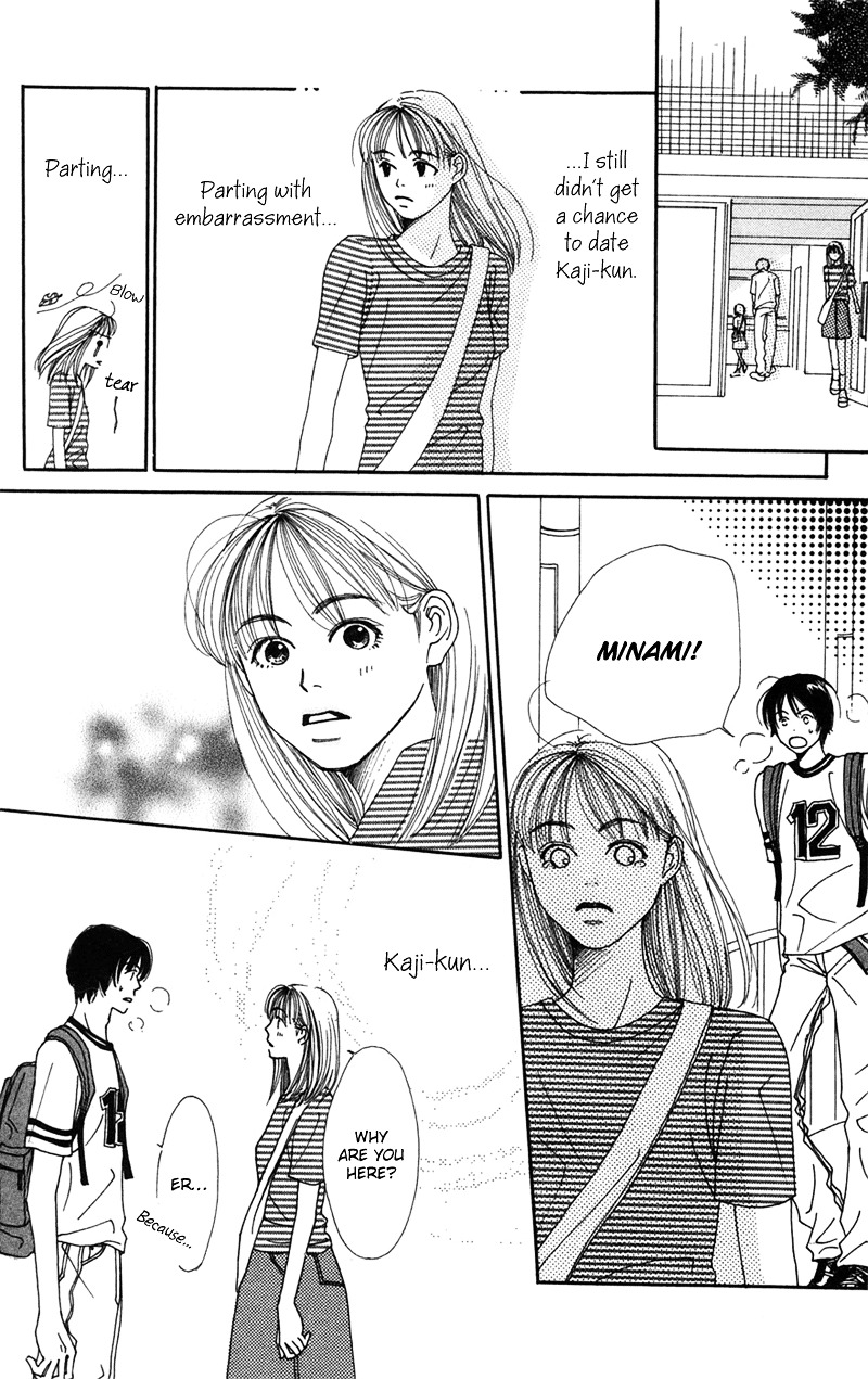 Study Hard! Chapter 6 page 28 - Chapter 6 : Lesson 6 - Melancholic Serenade ♥ Paper!