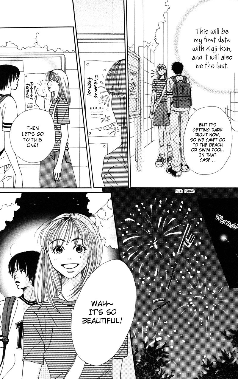 Study Hard! Chapter 6 page 30 - Chapter 6 : Lesson 6 - Melancholic Serenade ♥ Paper!