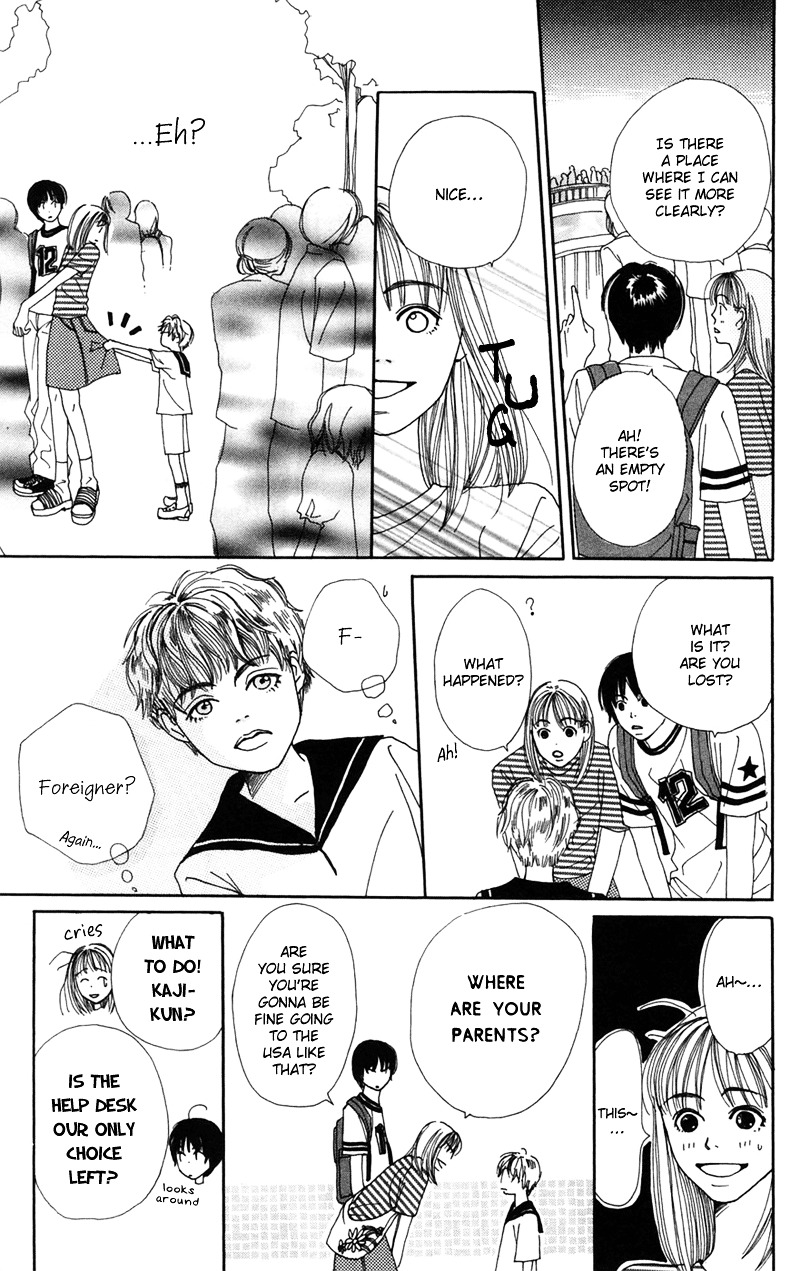 Study Hard! Chapter 6 page 31 - Chapter 6 : Lesson 6 - Melancholic Serenade ♥ Paper!