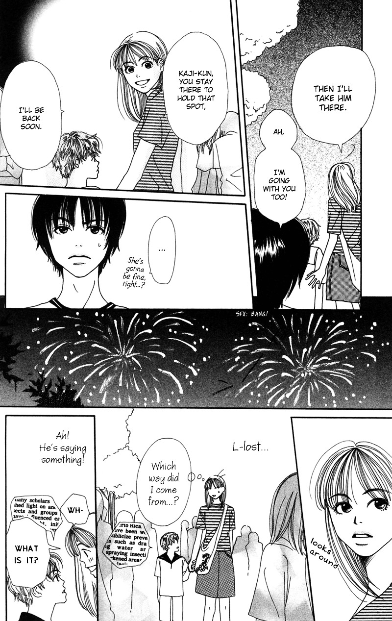 Study Hard! Chapter 6 page 32 - Chapter 6 : Lesson 6 - Melancholic Serenade ♥ Paper!