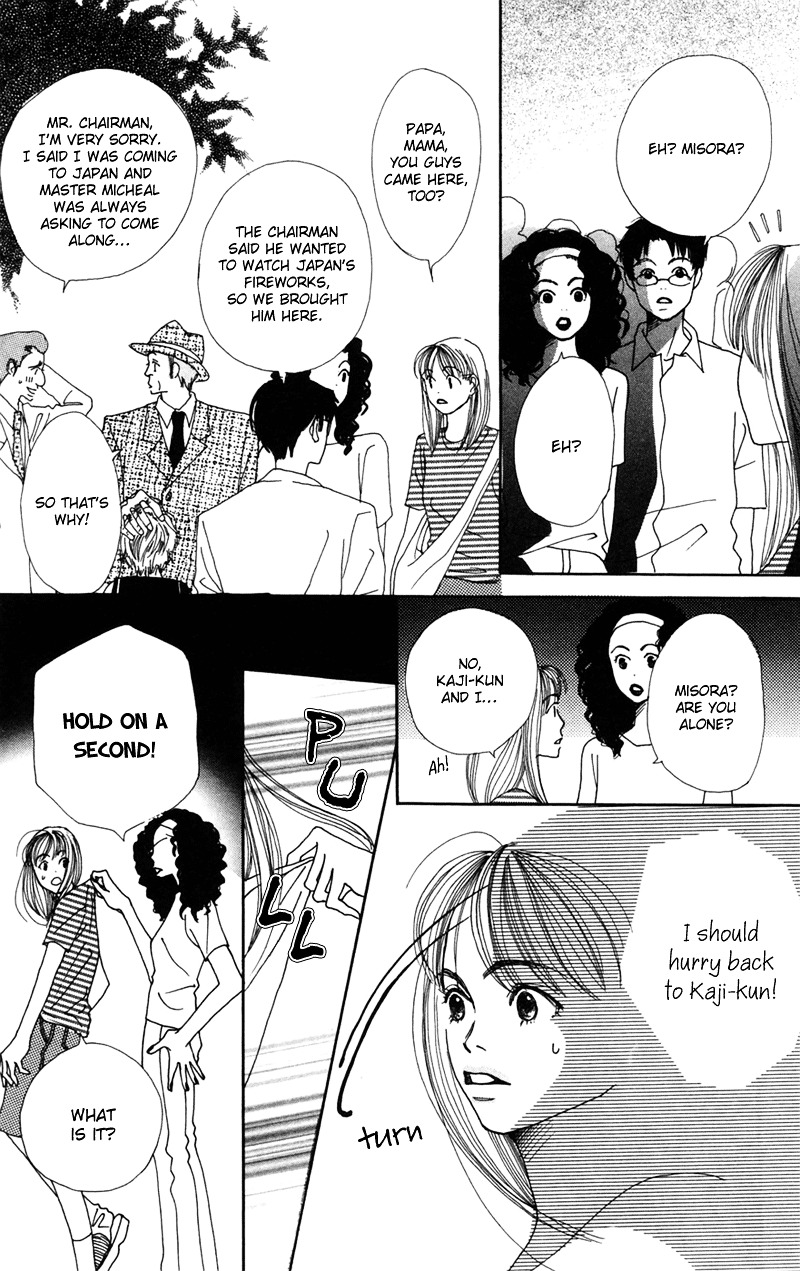 Study Hard! Chapter 6 page 34 - Chapter 6 : Lesson 6 - Melancholic Serenade ♥ Paper!