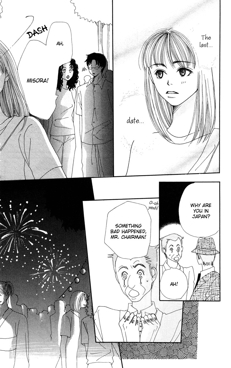 Study Hard! Chapter 6 page 36 - Chapter 6 : Lesson 6 - Melancholic Serenade ♥ Paper!