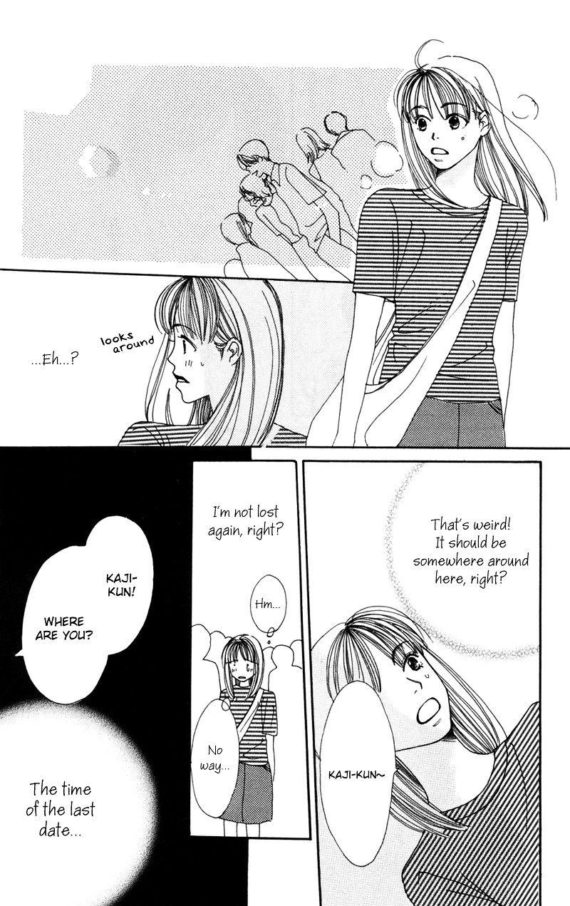 Study Hard! Chapter 6 page 38 - Chapter 6 : Lesson 6 - Melancholic Serenade ♥ Paper!