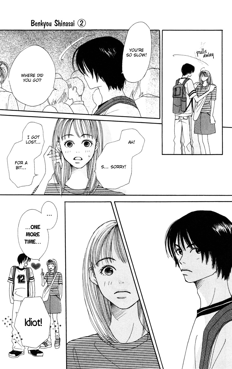 Study Hard! Chapter 6 page 41 - Chapter 6 : Lesson 6 - Melancholic Serenade ♥ Paper!
