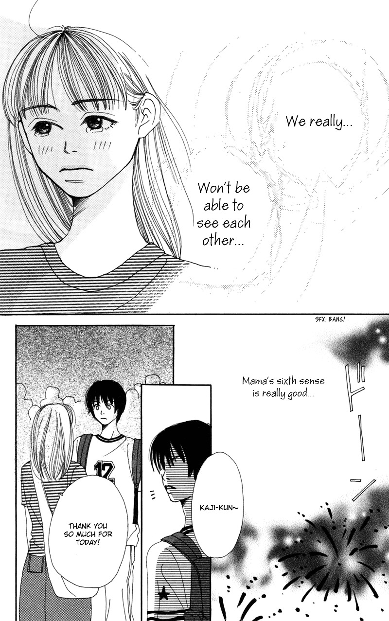 Study Hard! Chapter 6 page 43 - Chapter 6 : Lesson 6 - Melancholic Serenade ♥ Paper!