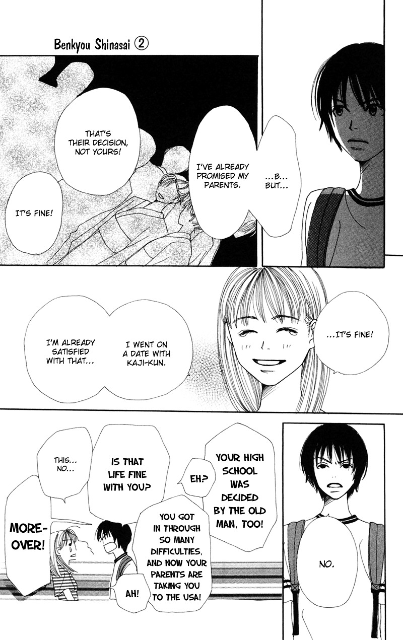 Study Hard! Chapter 6 page 45 - Chapter 6 : Lesson 6 - Melancholic Serenade ♥ Paper!