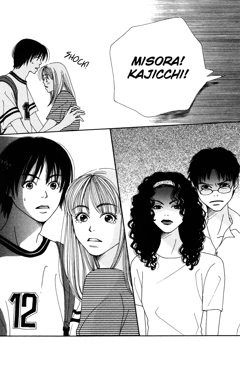 Study Hard! Chapter 6 page 47 - Chapter 6 : Lesson 6 - Melancholic Serenade ♥ Paper!