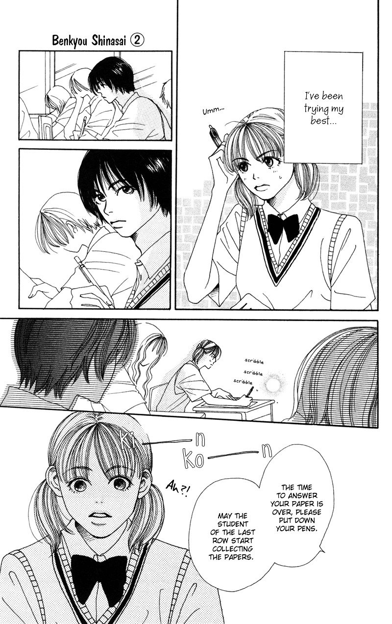 Study Hard! Chapter 6 page 5 - Chapter 6 : Lesson 6 - Melancholic Serenade ♥ Paper!