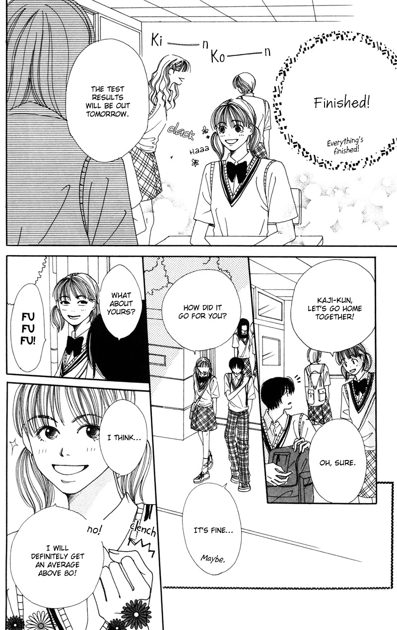 Study Hard! Chapter 6 page 6 - Chapter 6 : Lesson 6 - Melancholic Serenade ♥ Paper!