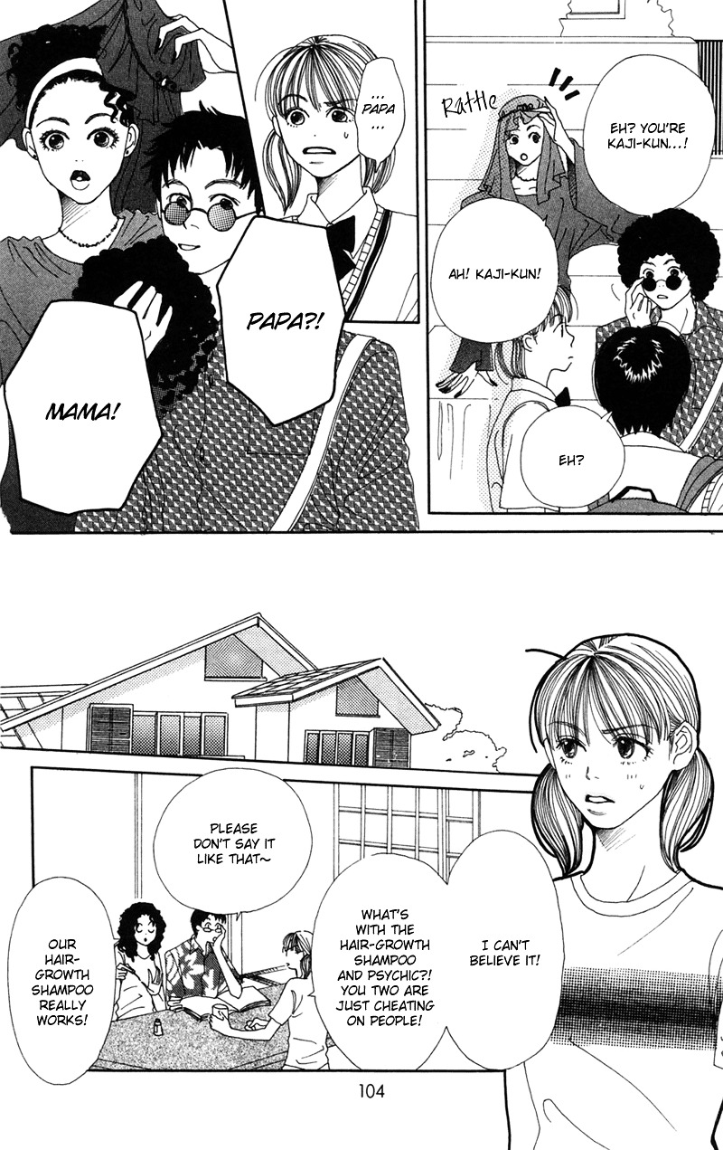 Study Hard! Chapter 6 page 8 - Chapter 6 : Lesson 6 - Melancholic Serenade ♥ Paper!