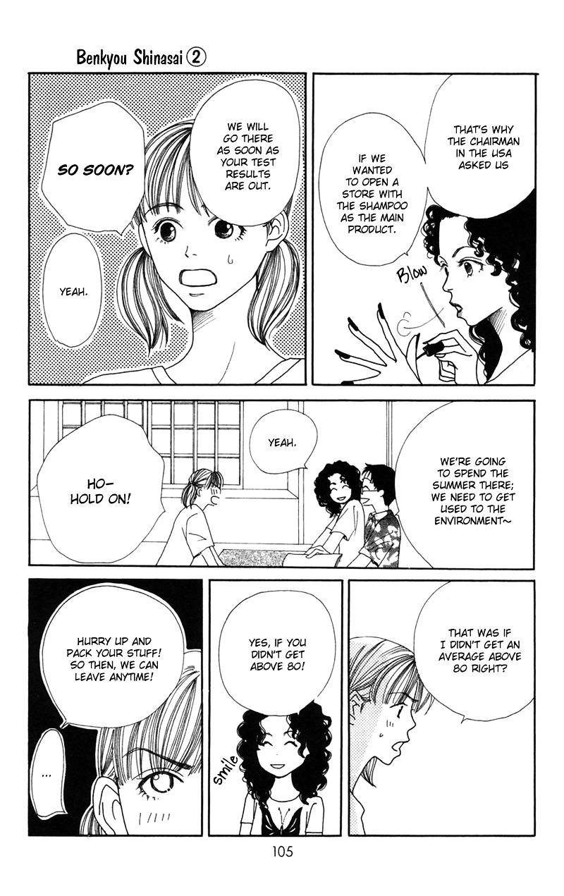 Study Hard! Chapter 6 page 9 - Chapter 6 : Lesson 6 - Melancholic Serenade ♥ Paper!