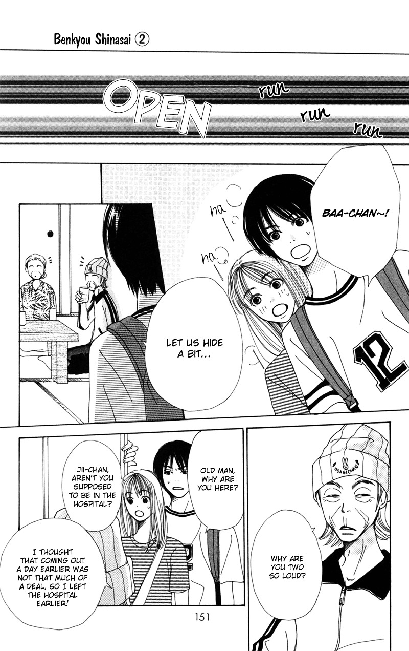 Study Hard! Chapter 7 page 10 - Chapter 7 : Final Lesson - The End of Love and Studies ♥ Paper! [End]