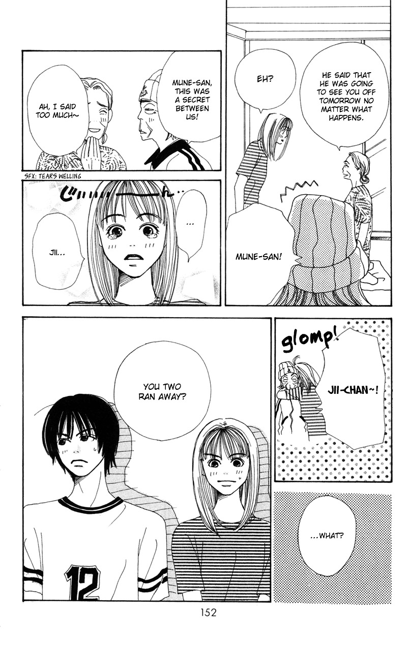 Study Hard! Chapter 7 page 11 - Chapter 7 : Final Lesson - The End of Love and Studies ♥ Paper! [End]