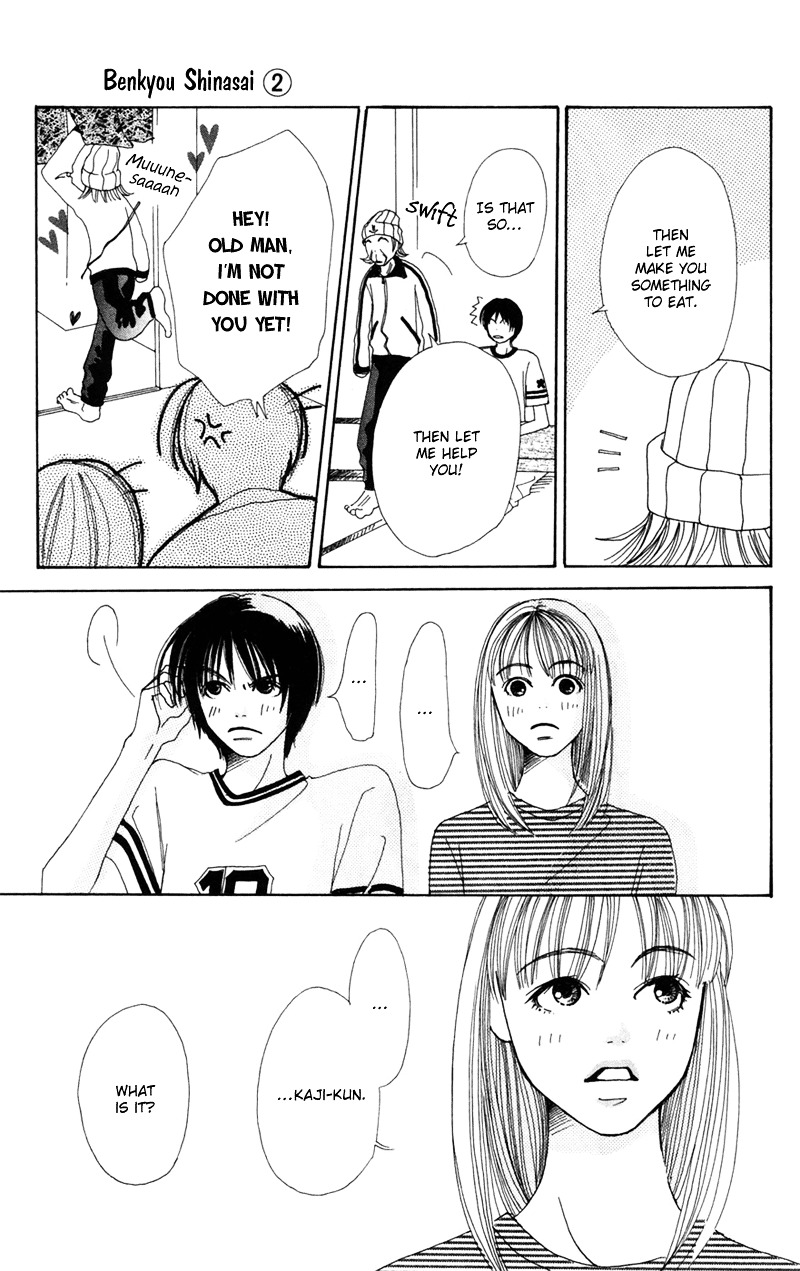 Study Hard! Chapter 7 page 16 - Chapter 7 : Final Lesson - The End of Love and Studies ♥ Paper! [End]