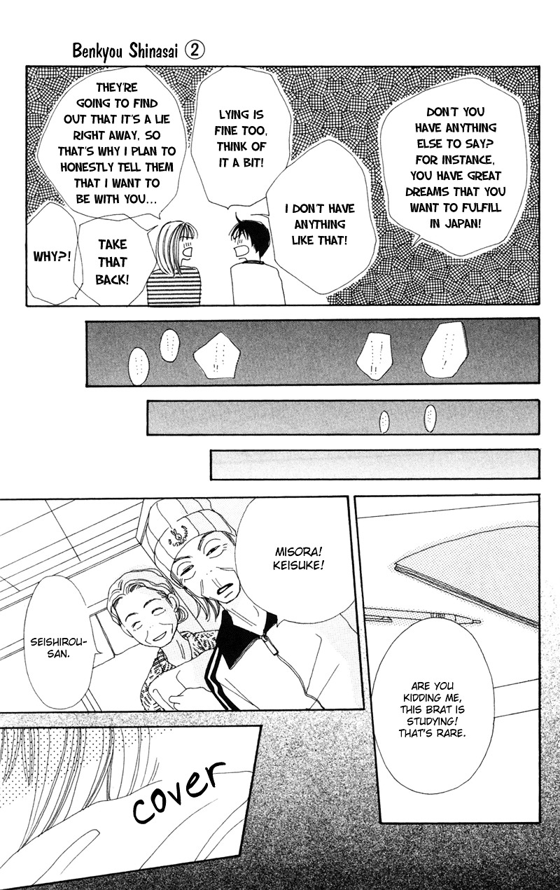 Study Hard! Chapter 7 page 20 - Chapter 7 : Final Lesson - The End of Love and Studies ♥ Paper! [End]
