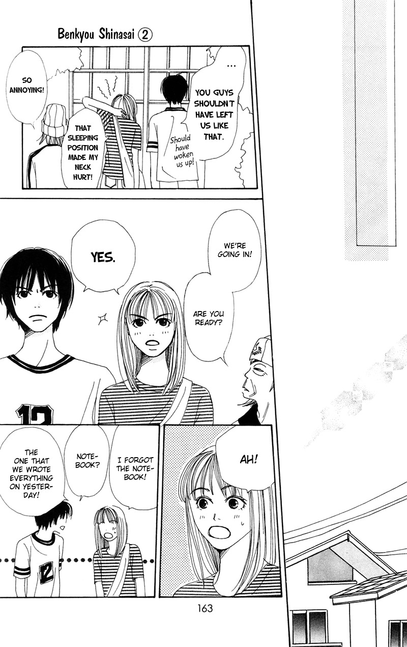 Study Hard! Chapter 7 page 22 - Chapter 7 : Final Lesson - The End of Love and Studies ♥ Paper! [End]