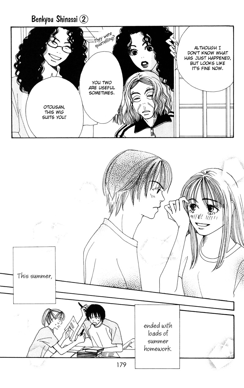 Study Hard! Chapter 7 page 38 - Chapter 7 : Final Lesson - The End of Love and Studies ♥ Paper! [End]