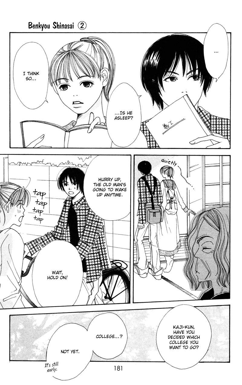 Study Hard! Chapter 7 page 40 - Chapter 7 : Final Lesson - The End of Love and Studies ♥ Paper! [End]