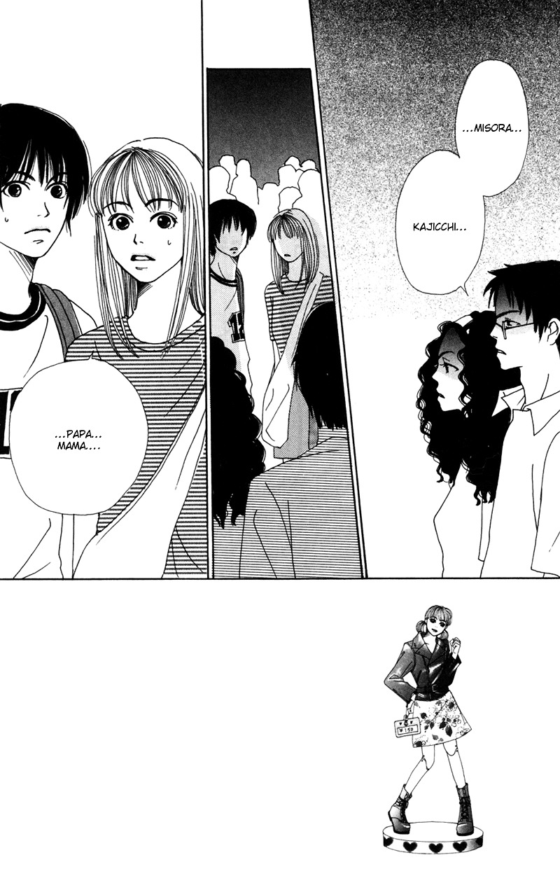 Study Hard! Chapter 7 page 5 - Chapter 7 : Final Lesson - The End of Love and Studies ♥ Paper! [End]