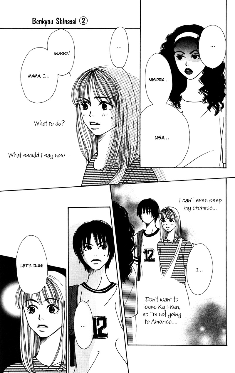 Study Hard! Chapter 7 page 6 - Chapter 7 : Final Lesson - The End of Love and Studies ♥ Paper! [End]