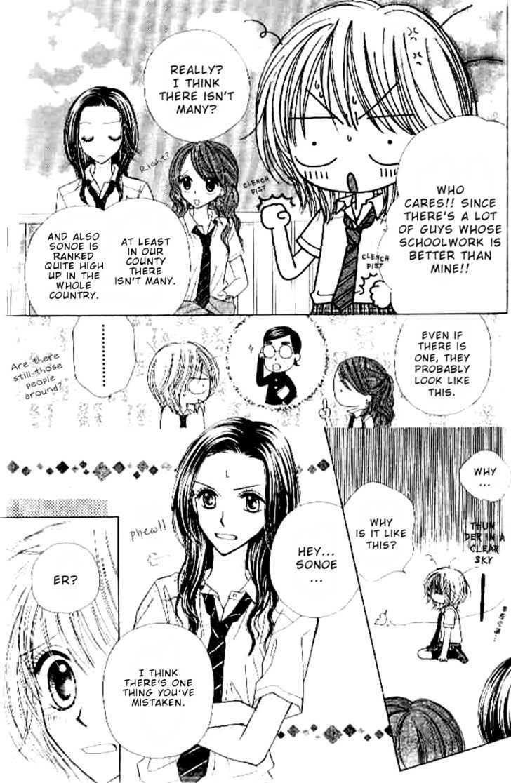 Study Chapter 1 page 14 - Chapter 1