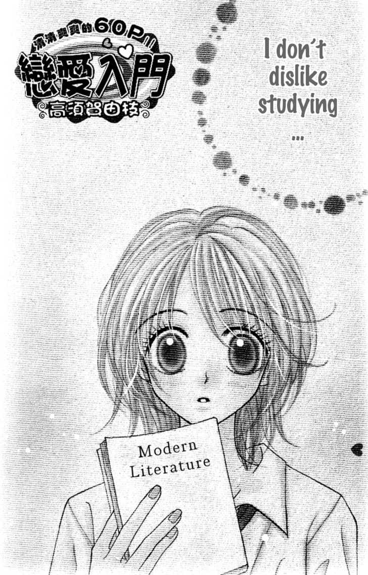 Study Chapter 1 page 5 - Chapter 1