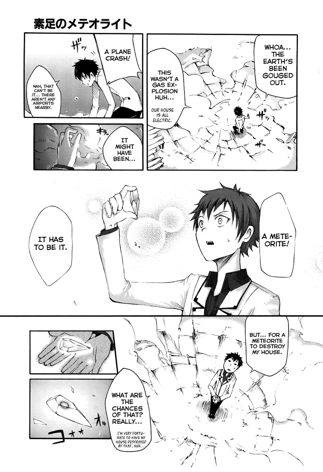 Suashi no Meteorite Chapter 1 page 14 - Chapter 1: What A Nice Day