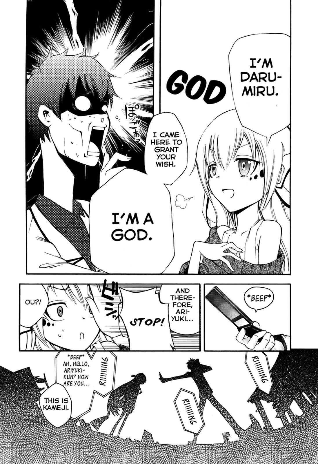Suashi no Meteorite Chapter 1 page 17 - Chapter 1: What A Nice Day